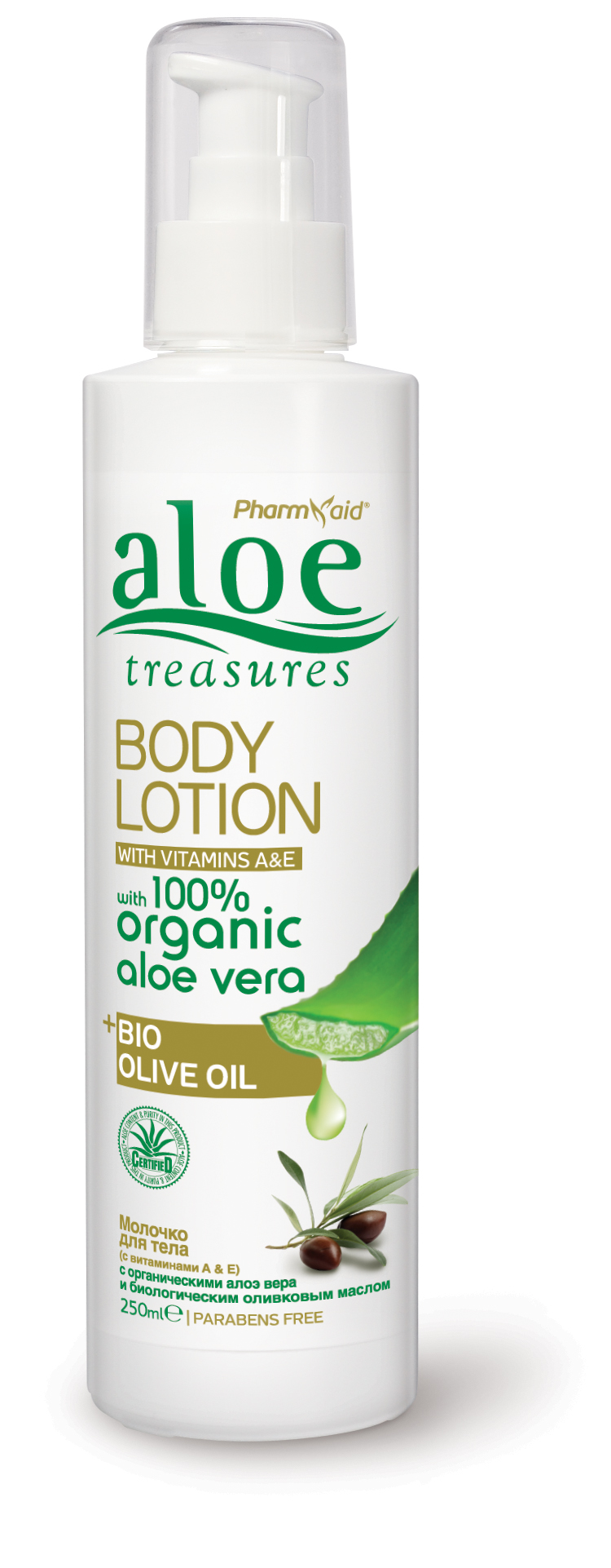 Aloe Treasures Vyživující tělové mléko s aloe vera a olivovým olejem (250 ml)